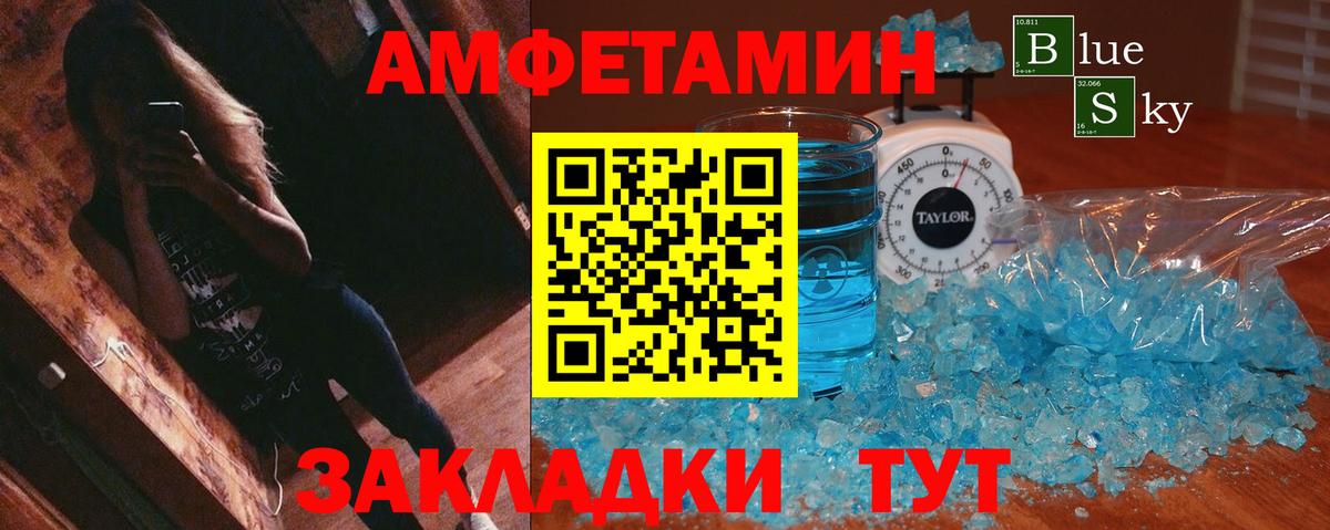 АМФ 97% Тосно