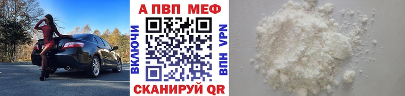 MEGA рабочий сайт  где купить наркотик  Тосно  A-PVP кристаллы 