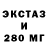 MDMA кристаллы RedRax