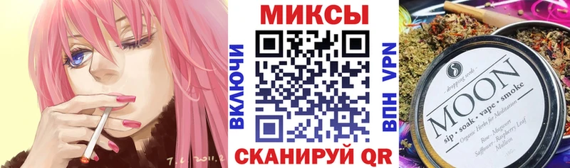 Бутират вода  Тосно 