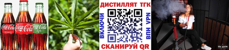mega рабочий сайт  Тосно  Печенье с ТГК конопля 