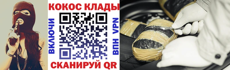 КОКАИН FishScale купить закладку Тосно