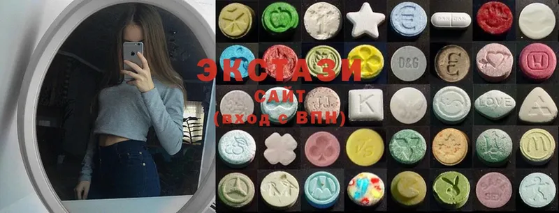 Экстази MDMA  Тосно 