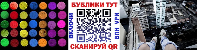 ЭКСТАЗИ ешки  Тосно 