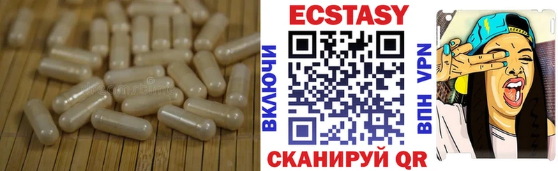 Ecstasy Дубай Тосно