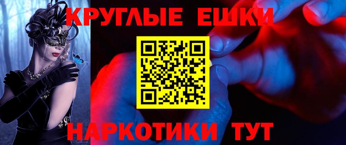 ЭКСТАЗИ MDMA  Ecstasy  Тосно  Вход с VPN 