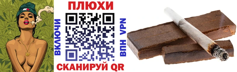 ГАШИШ Premium  Тосно 