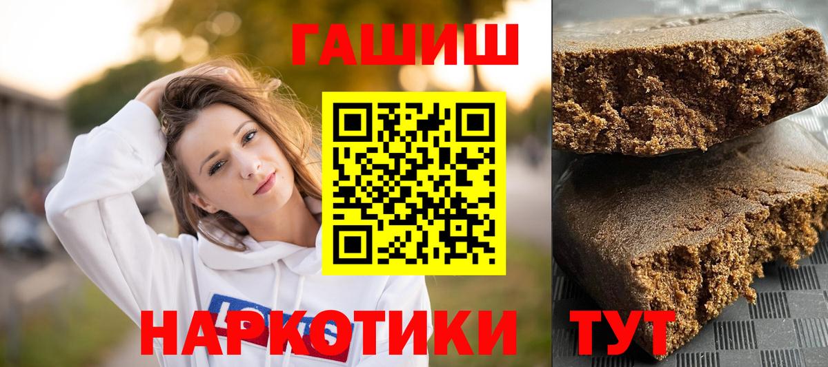 ГАШ Ice-O-Lator  Тосно  ГАШ hashish 