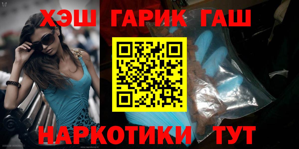 ГАШ Изолятор Тосно