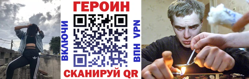 ГЕРОИН герыч  как найти закладки  KRAKEN ссылка  Тосно 