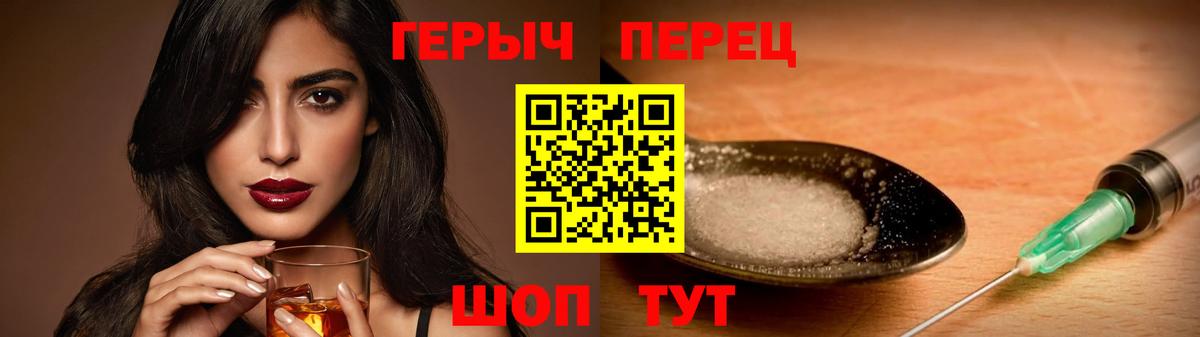 Героин афганец  ГЕРОИН  Тосно  Вход с VPN 