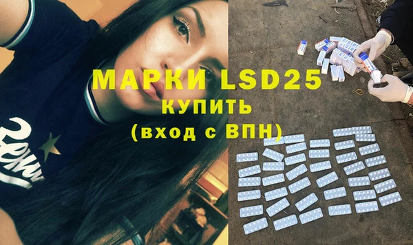 наркотики Вязьма