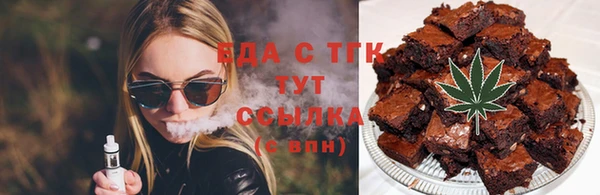 2c-b Новокубанск