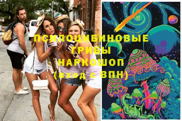 наркотики Вязьма