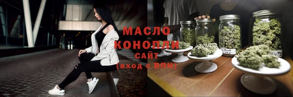 таблы Новозыбков