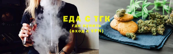 ECSTASY Вяземский