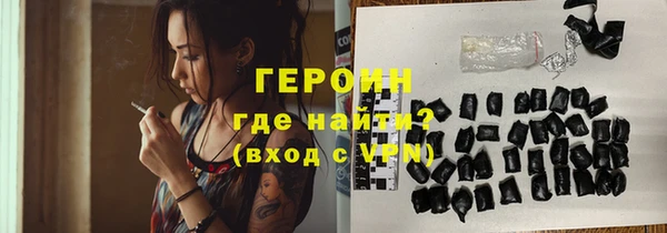амфетамин Вязники