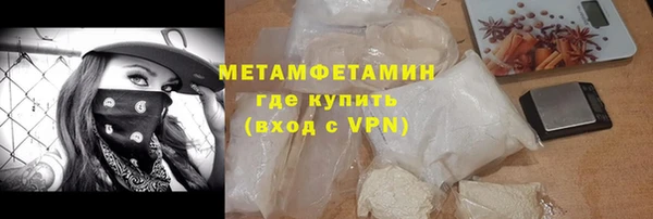 таблы Новозыбков