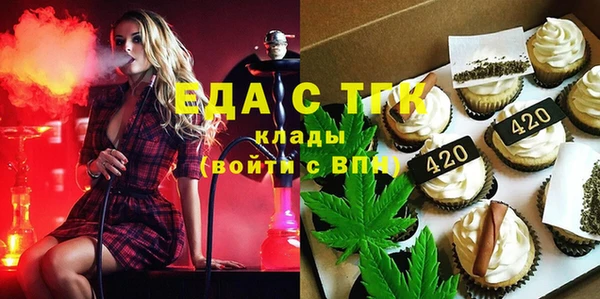 таблы Новозыбков