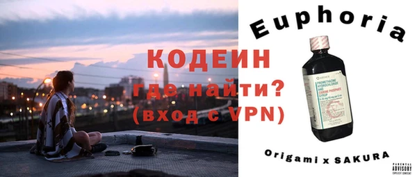 амфетамин Вязники