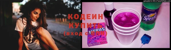наркотики Вязьма