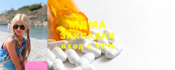 дмт Новодвинск
