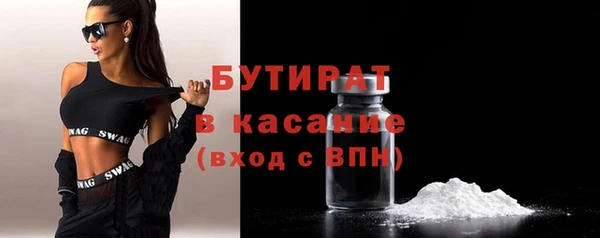 таблы Новозыбков