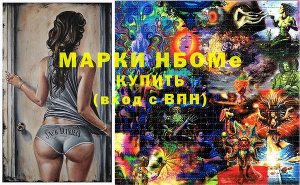 амфетамин Вязники