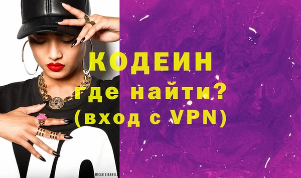 амфетамин Вязники