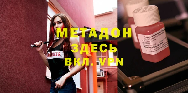 таблы Новозыбков