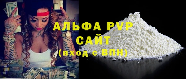 амфетамин Вязники