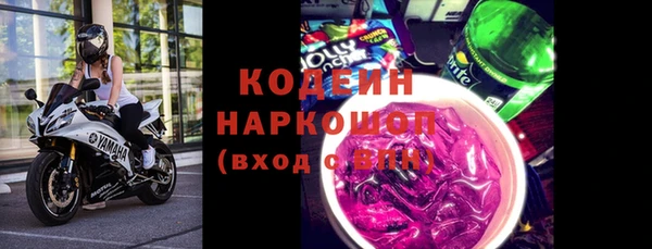наркотики Вязьма