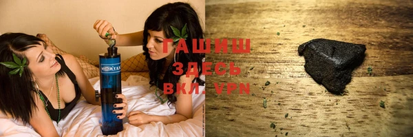таблы Новозыбков