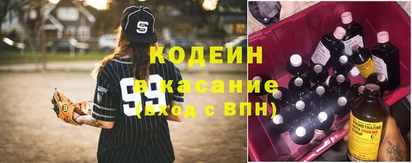 амфетамин Вязники
