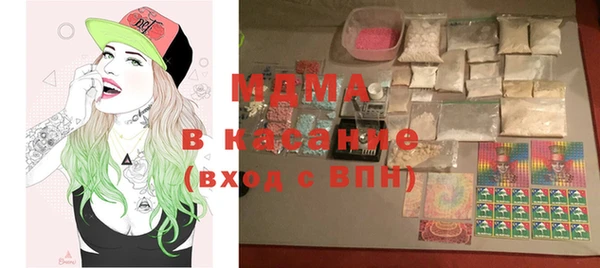 таблы Новозыбков