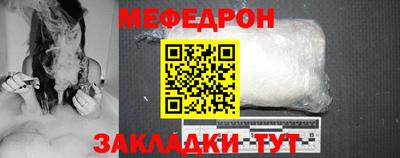 бошки Бузулук