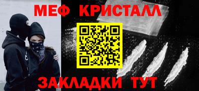 гашик Бугуруслан