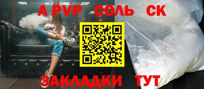 бошки Бузулук