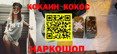 дистиллят марихуана Берёзовский