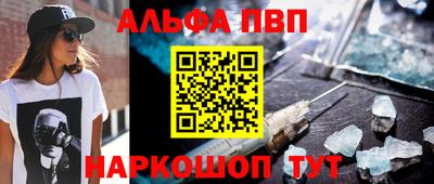 бошки Бузулук