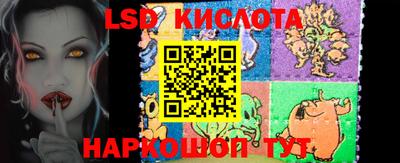 кокаин Абинск