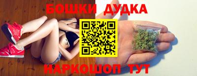 бошки Бузулук