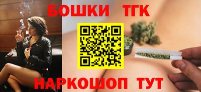 бошки Бузулук