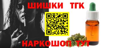 бошки Бузулук