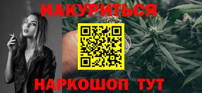 бошки Бузулук