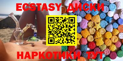 МДМА Будённовск