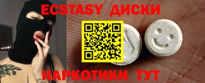 бошки Бузулук