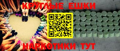 бошки Бузулук
