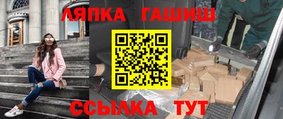 гашик Бугуруслан