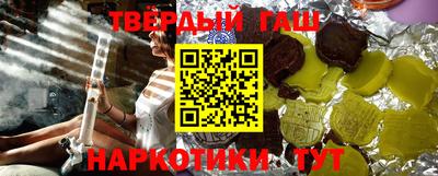 гашик Бугуруслан